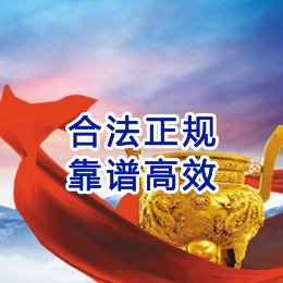 利津讨账公司