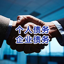 利津追债公司