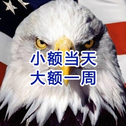 利津要账公司